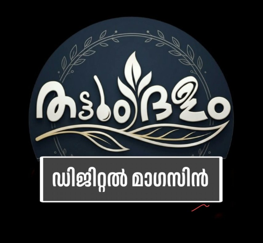 thattumdalamdigitalmagazine.com