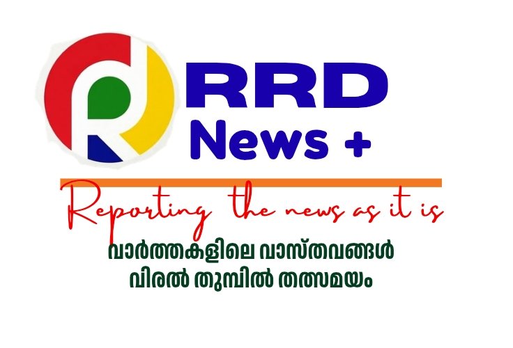 RRD News+
